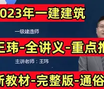 冲刺阶段突围战来临，拉齐奥围绕欧超杯队长鼓劲，球迷炸锅，高层口径保持一致